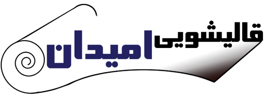امیدان
