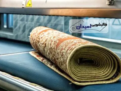مشاوره تخصصی قالیشویی در ظفر