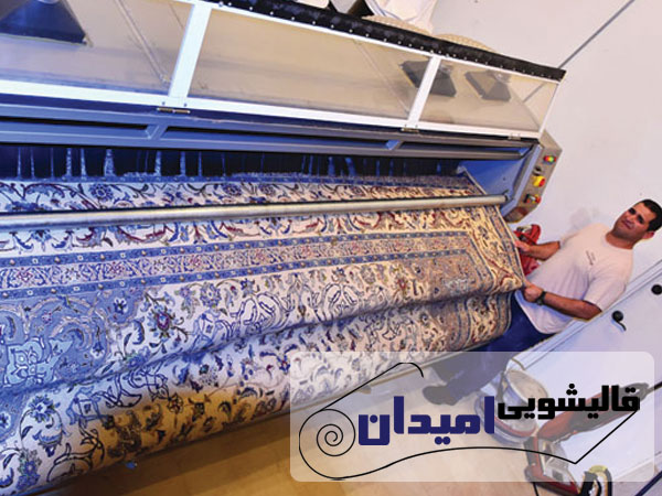 بهترین قالیشویی دستباف در تهران