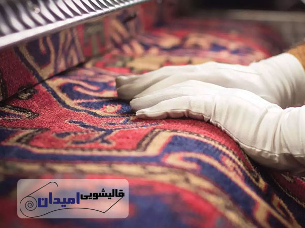 قالیشویی مجاز در تهران