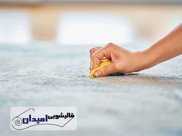 تمیز کردن الکل از روی فرش