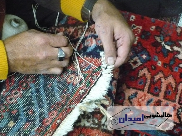 ترمیم و رفو فرش های دستباف