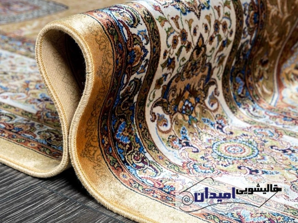 مزایای دریافت خدمات قالیشویی از مجموعه قالیشویی امیدان