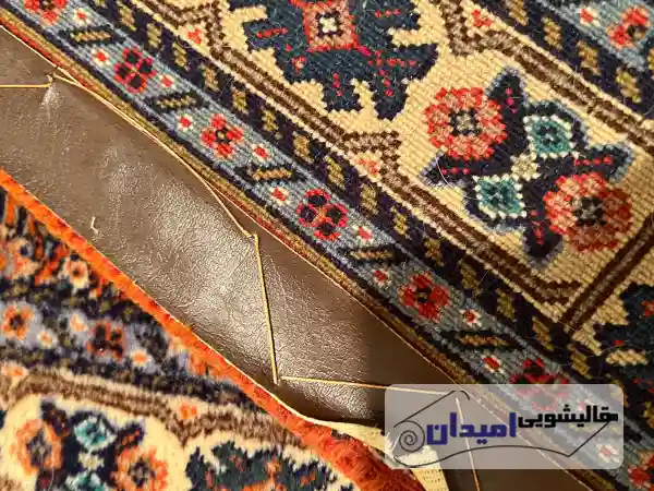 تعمیرات و رفوگری تخصصی فرش